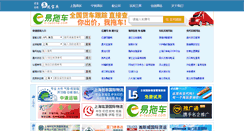 Desktop Screenshot of fob001.cn