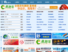 Tablet Screenshot of fob001.cn